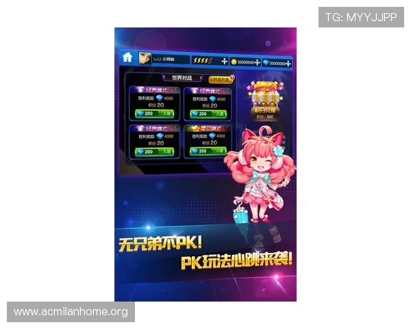 米兰游戏下载优化技巧，提升游戏运行流畅度与体验感